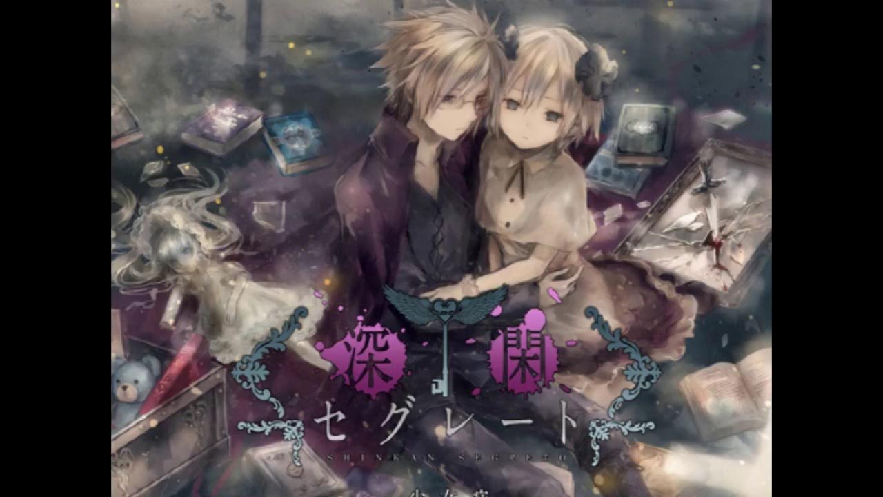 3 byou go. Shoujo byou.