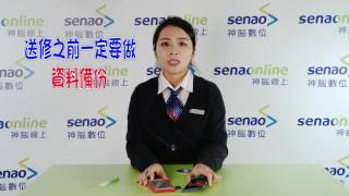 【神腦小教室】神腦維修與保固