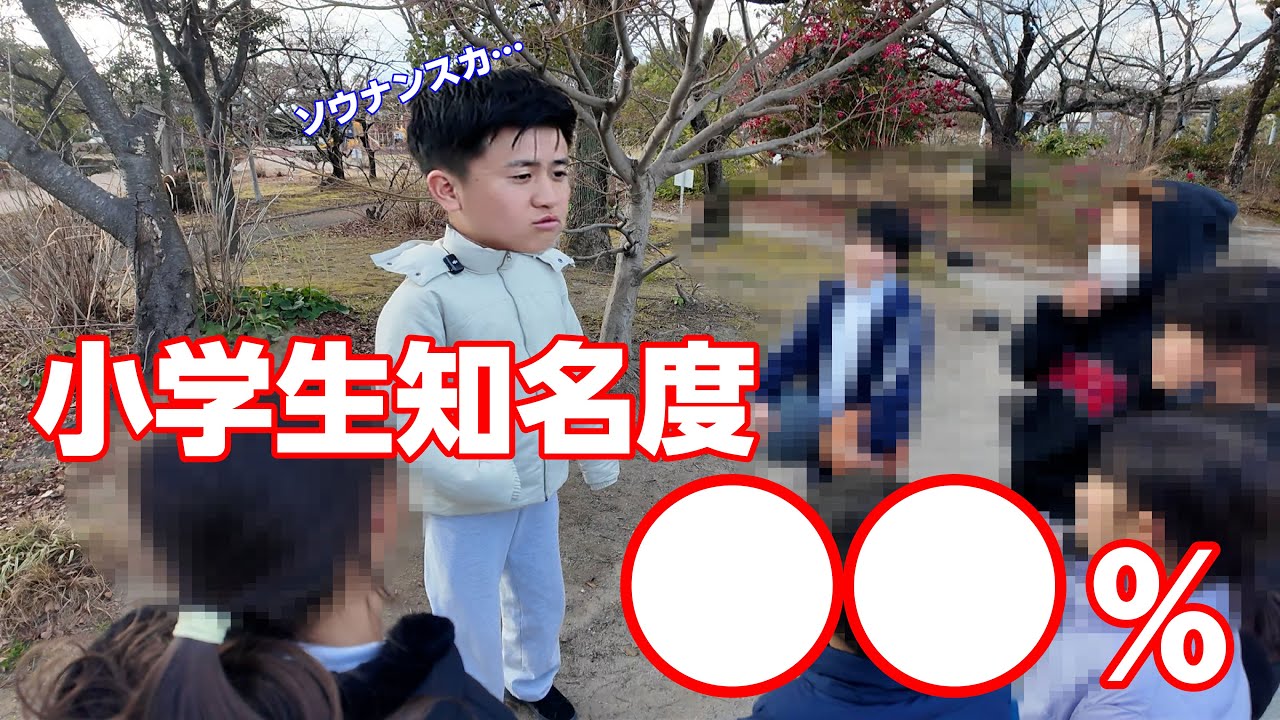 目指せ全世代からの人気者！ウンパルンパの知名度調査【第一弾】