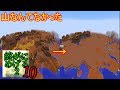 Minecraft　ジ・エンドを我がバイオームに染め上げる2　part10（ゆっくり実況）