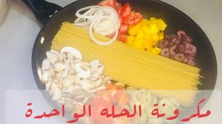 وجبة غداء سريعة 