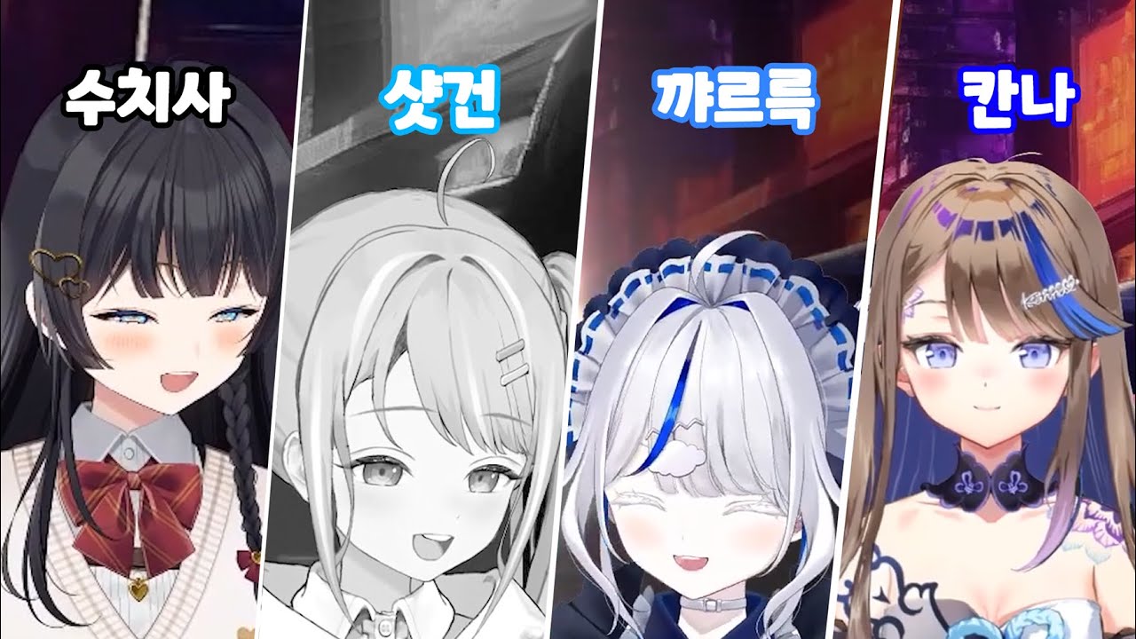 마법소녀 ☆변신☆ 수치사 모음 ㅋㅋㅋ