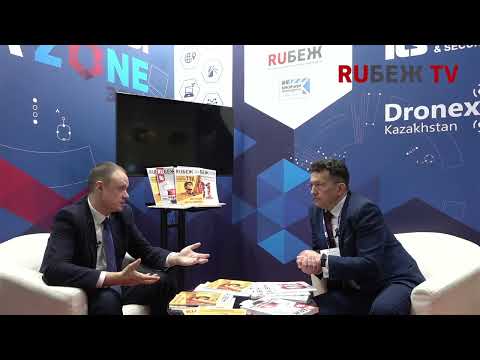 Собственник 'Эгида' о развитии Securex и рынка безопасности в Казахстане