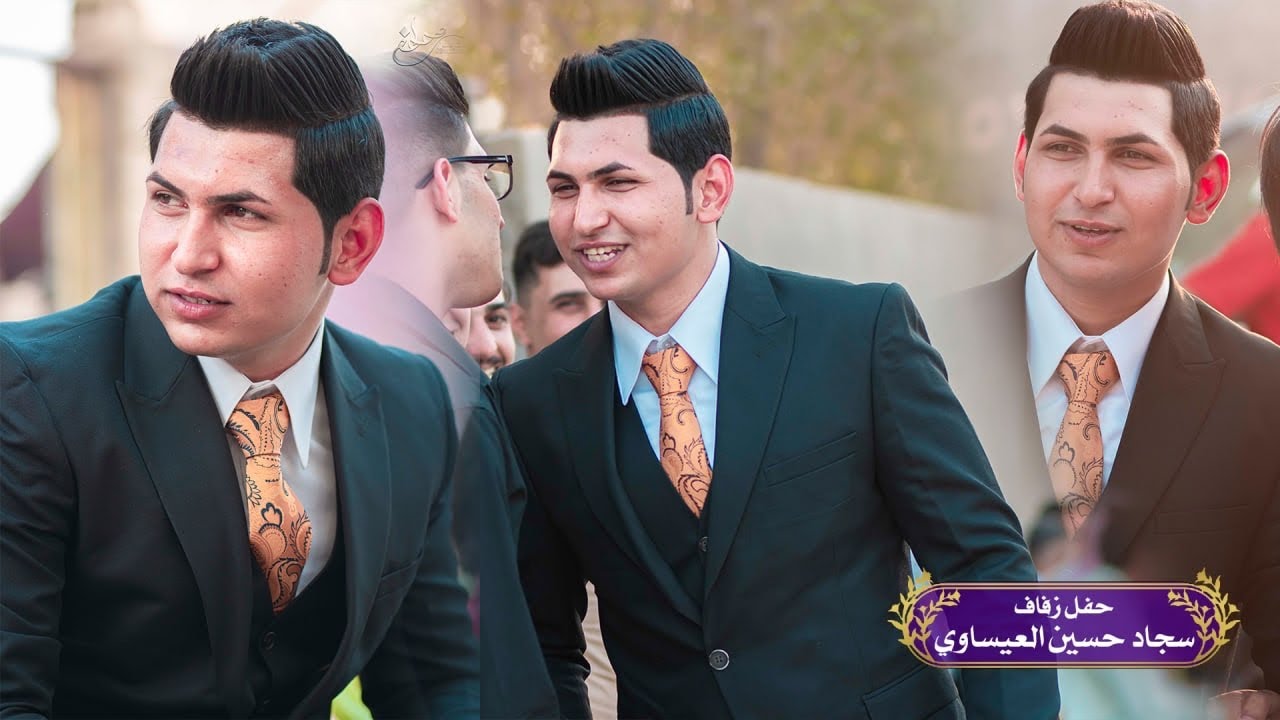 حفل زفاف الاخ سجاد حسين شامخ العيساوي