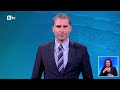 bTV Новините (28.05.2026 г. – Спортна емисия)