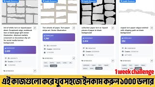 Torn Paper Texture Background | Ripped Paper Edge Collage Style Design