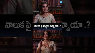 Actress Nabha Natesh Interview : నాలుక పై మచ్చలు ఉన్నాయా .? | Nagabandham Movie | Sakshi TV Cinema