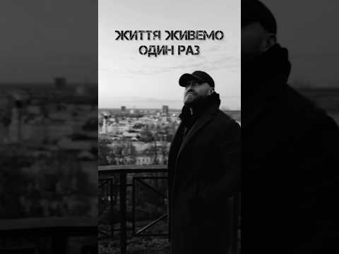 А ми часто