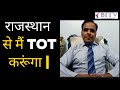 This insurance agent will do tot in rajasthan   kantilal prajapati  hindi  bitv