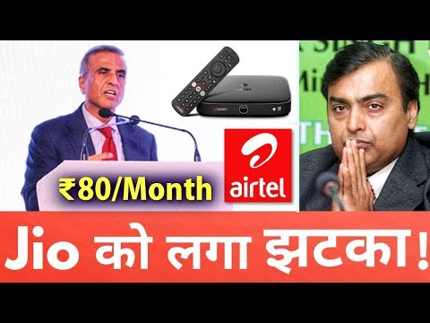 Thumbnail for AIRTEL ने की JIO की बोलती बंद - Airtel Xstream Launched Before Jio Fiber !