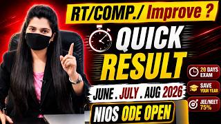 NIOS Admission 2026 Open | CBSE Fail/RT &amp; 75% Criteria Solution | On Demand Exam in 15 Days