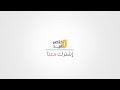 اغنية بشير تغشش اغنية بشير تغشش