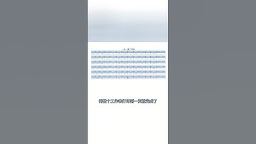 办公必备！打印超长表格的三大技巧！ #干货分享 #办公技巧 #WPS #excel #办公技巧 #exceltips