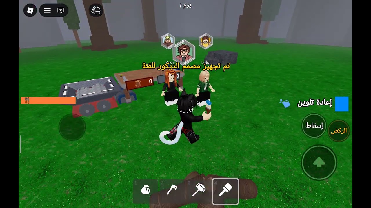 ١٣ يناير ٢٠٢٦