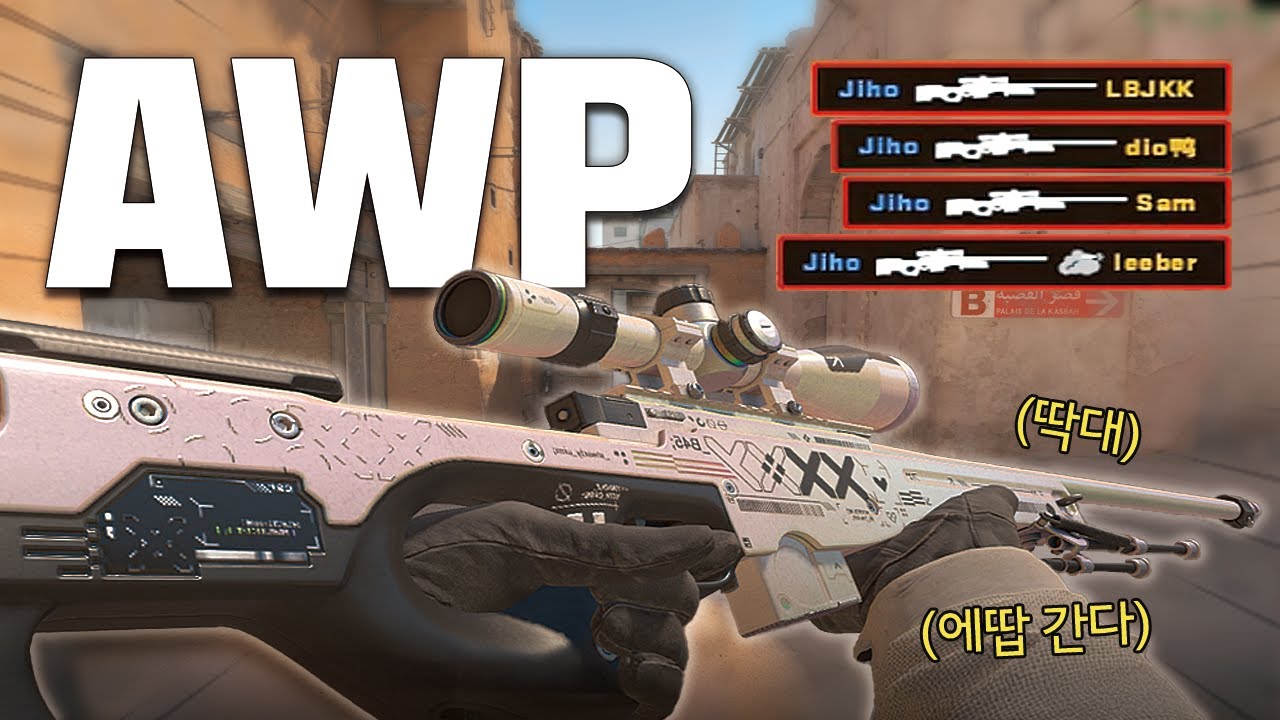 더스트 땁이 위험한 이유 ㅣ 카스2