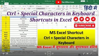 Ctrl + Special Characters of Keyboard Shortcuts Use in MS Excel | Keyboard Shortcuts in MS Excel