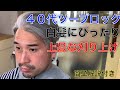 200以上 メンズ ツーブロック パーマ 40代 162360-メンズ ツーブロック パーマ 40代