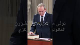 رئيس الحكومة الجديد #أحمد_حشاني : سيرة ذاتية ضعيفة سياسيا فهل سيكون نسخة ثانية من #نجلاء_بودن !؟