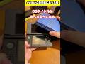 switch2の発売前にあった噂 #switch2 #nintendo #nds #3ds #ds #shorts #youtubeshorts #fyp #foryou #任天堂