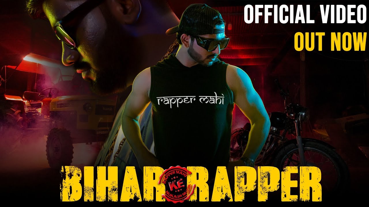 Bihar Ke Rapper FULL VIDEO feat. Rapper Mahi | Bihari No. 1 - YouTube