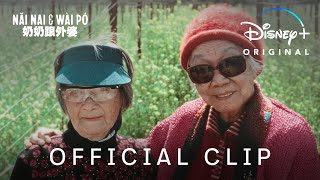 Meet the Grannies | Nǎi Nai & Wài Pó | Disney+