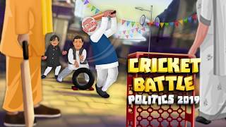 Cricket Battle - Politics 2019 powered by So Sorry