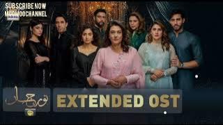 Noor Jehan Extended Ost l Noor Jahan Ost l Yashal Shahid l kubra khan l ARY Digital l