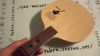 テナーFLのレビューニッタク卓球ラケット中古販売 tenor review nittaku table tennis blade