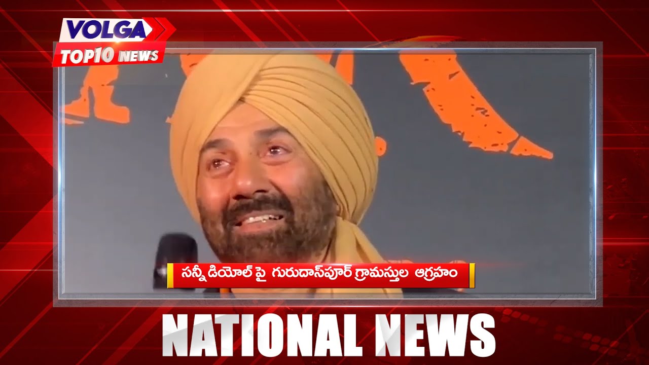 Today Top10 National News Volga top10 News Latest Top 10 News