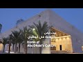 Welcome to cultural foundation abu dhabi