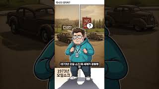 내 지갑도 털린다... 기름값 폭등과 '트리플 3고'에 빠진 한국 경제, 이 위기의 끝은?
