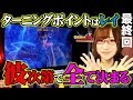 北斗を打たねば#7 感動の最終回！目標の7777枚達成なるか...