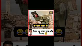 हाँ नया कैमरा कौन कौन लेगा मुझे बताओ#reels #trending #viral #youtubeshorts #reels #shorts