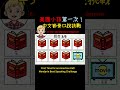 American Kids Try Mandarin Beat &amp; Tones | 美國孩子挑戰中文節奏聲調