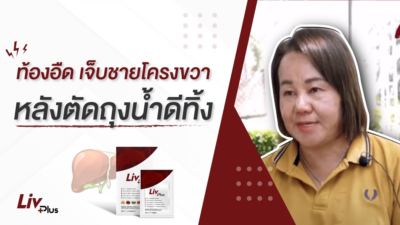 ยุทโธปกรณ์ ไทย ผลิต เอง