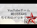 もやしさんの工具紹介！のはずが...