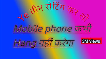 No More Phone Hang Problem | Permanently Fixed Phone Hanging Problem 101% Working Trick Just Try it