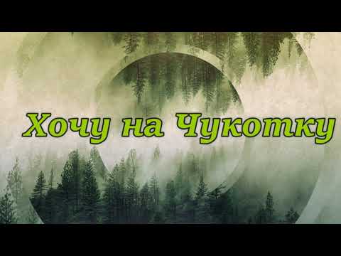 Зима в Анадыре, как зимует столица Чукотки?