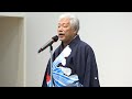 河内音頭 童歌家 游弦 大望年会!音頭まつり in 大東 21.12.19