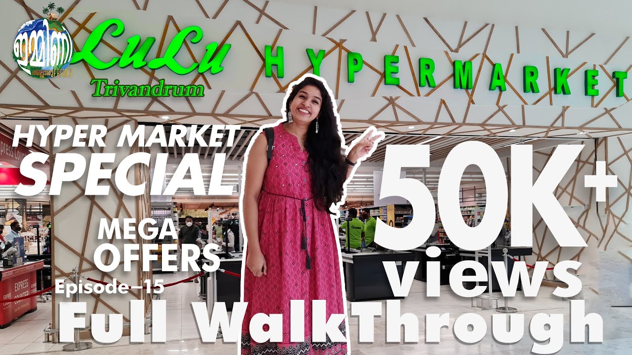 Trivandrum Lulu Hypermarket നമുക്കൊന്ന് കണ്ടാലോ?Lulu Hypermarket Detailed Walkthrough|TvmLulu|Ep-15