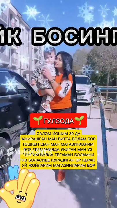 LIKE PATPISKA bosing o'zim tanlab yozaman #love #live #rek #shortvideo #youtubeshorts #tiktok #song