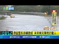 極端氣候與自然災害