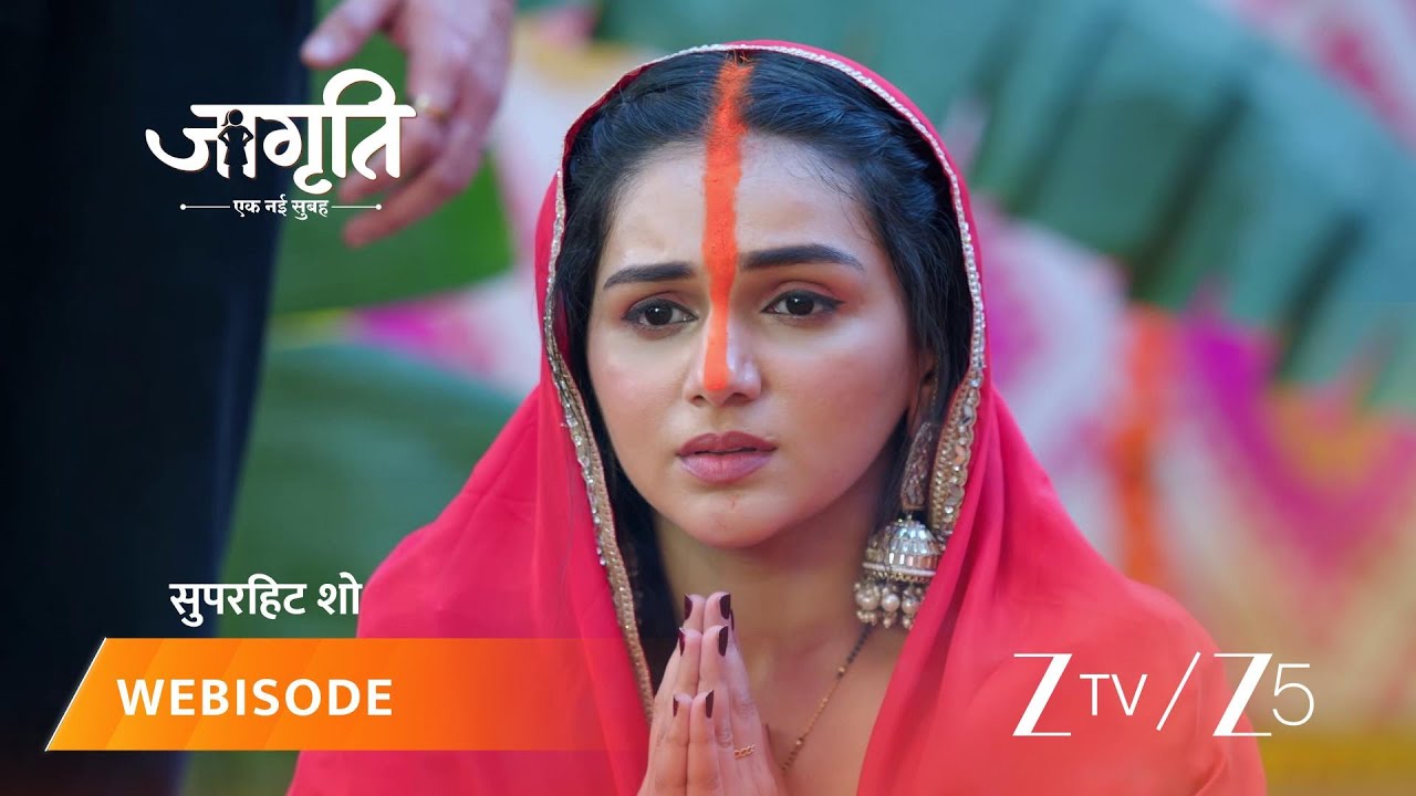 JAGRITI | Suraj looks for Jagriti!