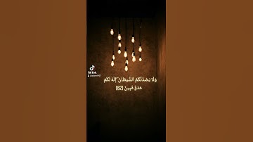 تلاوة شجية للشيخ ماجد الزامل