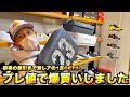 【スニーカー・ニューエラ】日本一の激安ショップ!? プレ値でスニーカー爆買い!! 念願の1足を破格の値段でGOT'EMしました!!