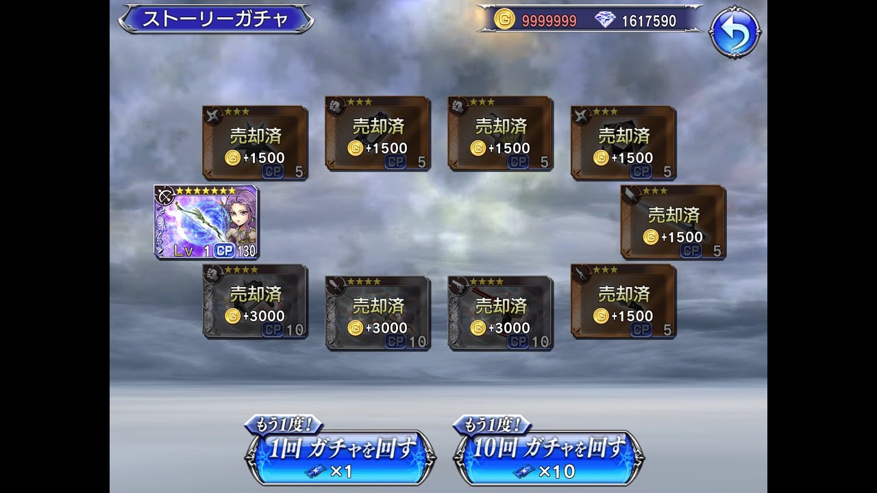 [DFFOO] Intertwined Wills "Maria" Event Livestream
