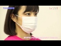感染予防（01）　マスクの付け方　【ノロウイルス・インフルエンザ・O-157感染対策】