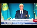 Госпереворот в Казахстане. Выступление Президента Токаева