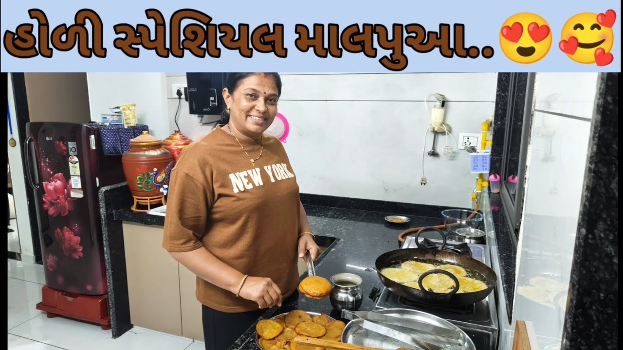 હોળી સ્પેશિયલ માલપુઆ..😍🥰🥰😍😍😍😍