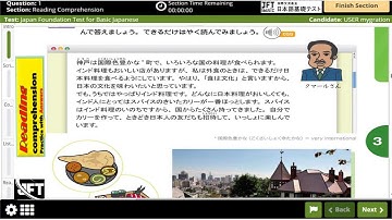 Full test A2 jft basic a2 full model test 2025 with answer | full  Best jft basic A2 full test 2025